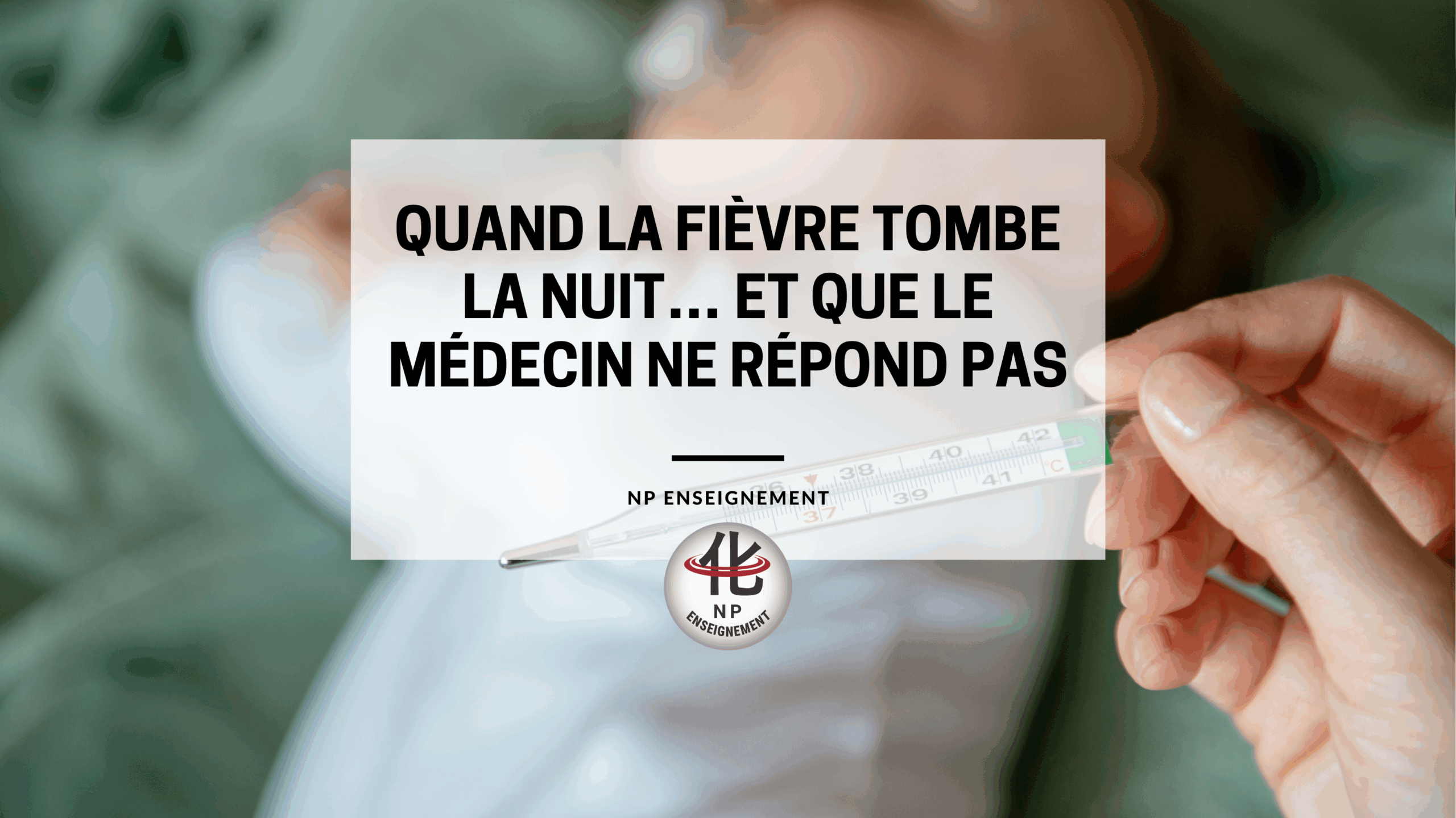 Une fièvre à 2h du matin ? Découvrez comment réagir face à une urgence quand les cabinets médicaux sont fermés, et ce que vous pouvez apprendre.