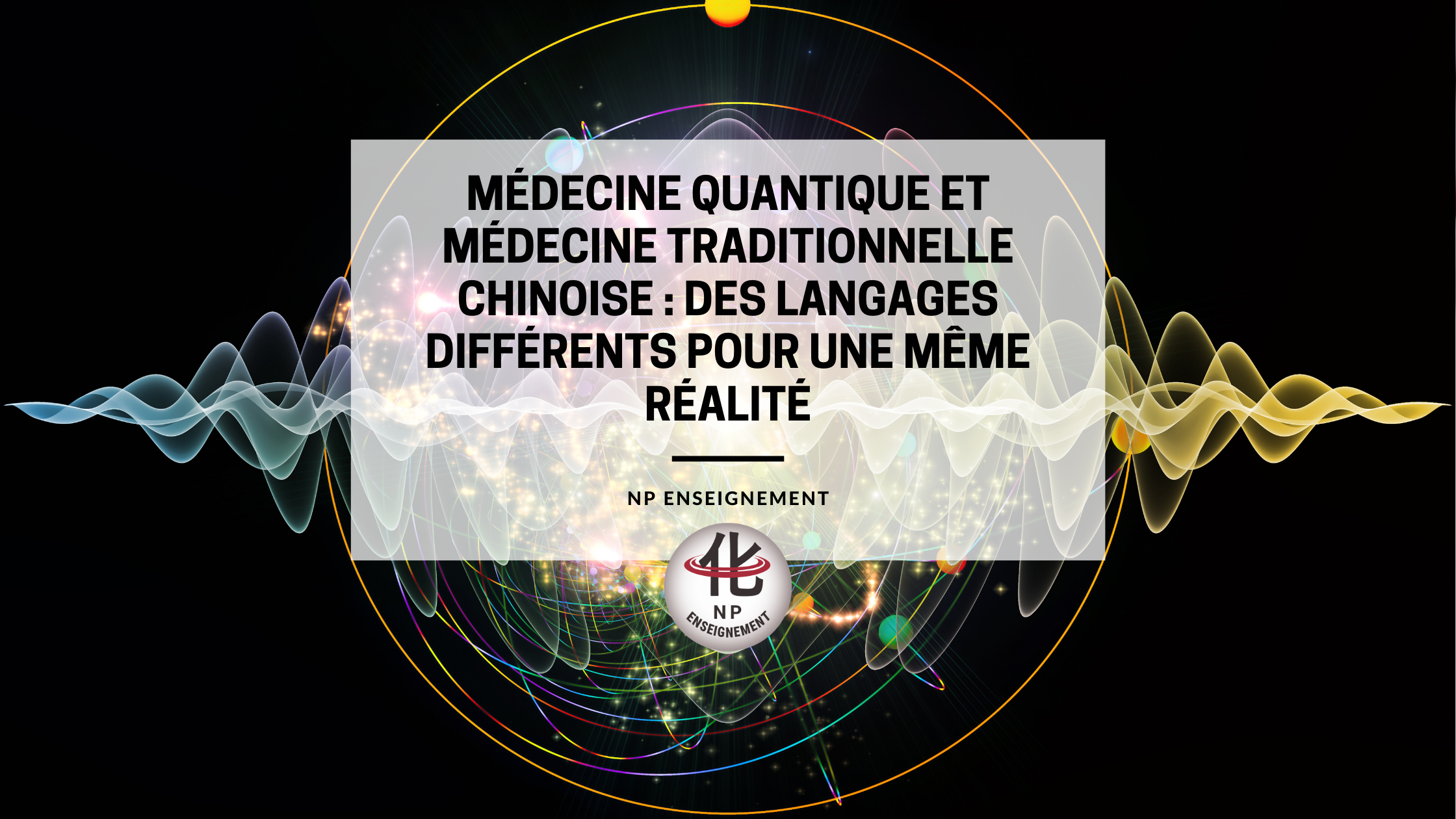 Découvrez les liens fascinants entre Médecine Traditionnelle Chinoise et médecine quantique. Yin/Yang, Qi, champs quantiques… Explorez comment la science moderne rejoint les savoirs anciens pour expliquer la santé, l’harmonie du corps et la connexion avec l’univers.