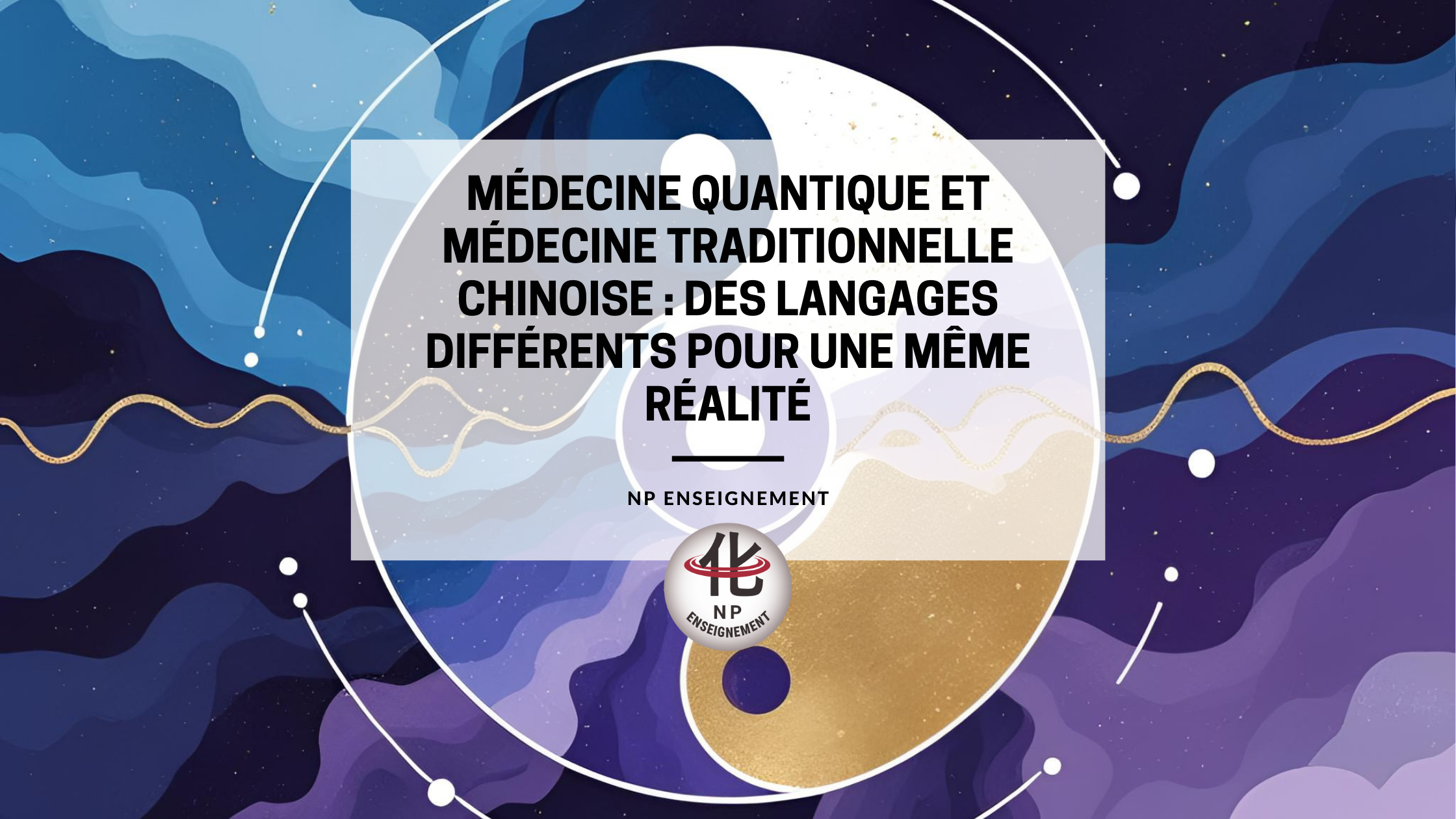 Découvrez les points de convergence entre Médecine Traditionnelle Chinoise et médecine quantique. Yin/Yang, Qi, champs quantiques… Comment science moderne et savoirs anciens se rejoignent pour expliquer la santé et l’harmonie du corps.