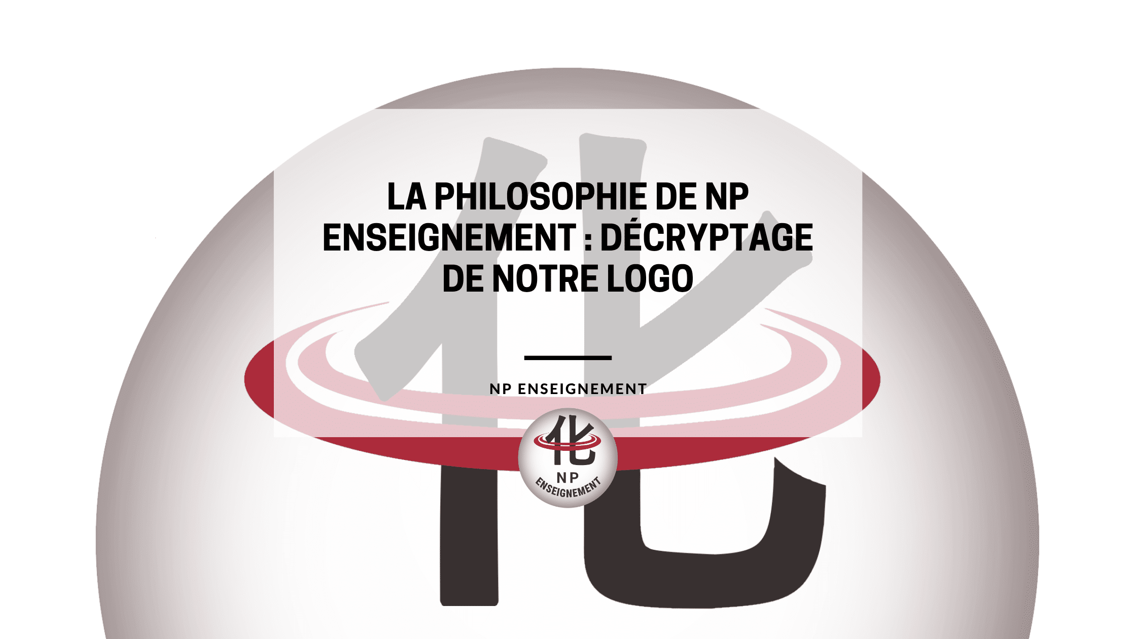 Caractère chinois hua 化 illustrant la transformation et ses quatre traits yin-yang.