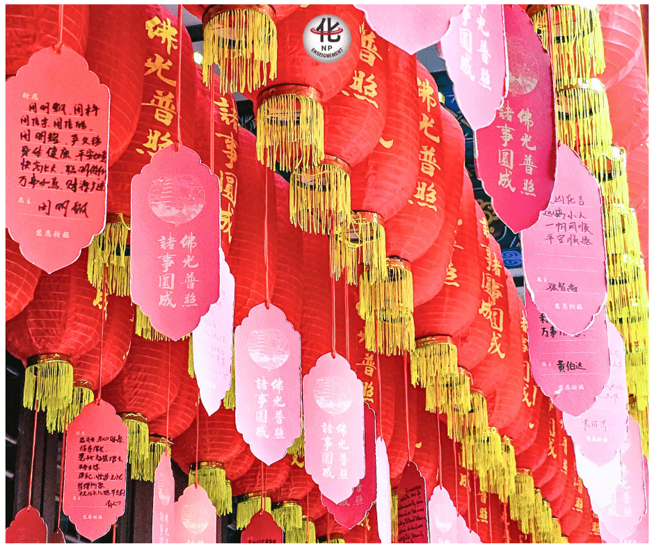 Nouvel An chinois lanternes rouges fête du printemps